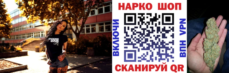 Купить закладку Ленинградская А ПВП  Cocaine  МЕФ  ГАШИШ 