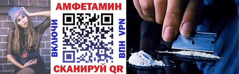 где найти наркотики  Ленинградская  кракен зеркало  АМФ Premium 