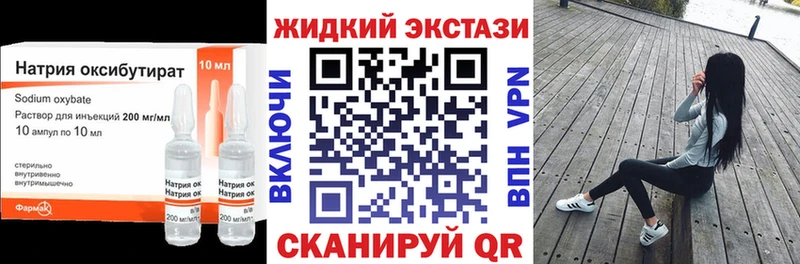 МЕГА зеркало  Ленинградская  БУТИРАТ 99% 
