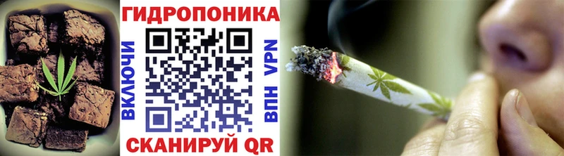 Еда ТГК марихуана площадка формула Ленинградская