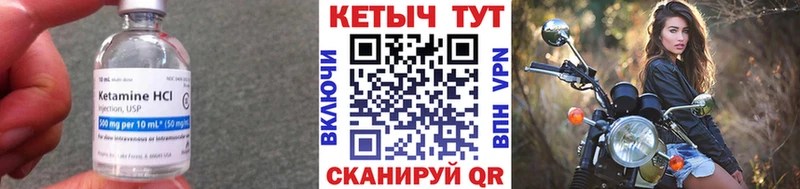 КЕТАМИН VHQ Ленинградская