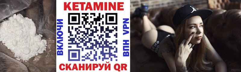 КЕТАМИН ketamine  дарнет шоп  ссылка на мегу ссылка  Ленинградская 