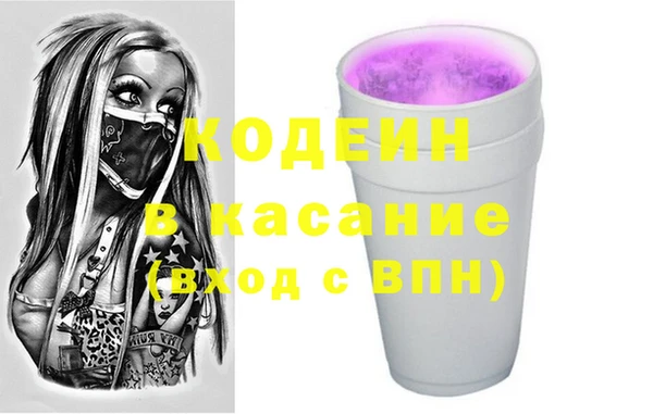 сатива Навашино