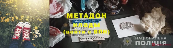 сатива Навашино
