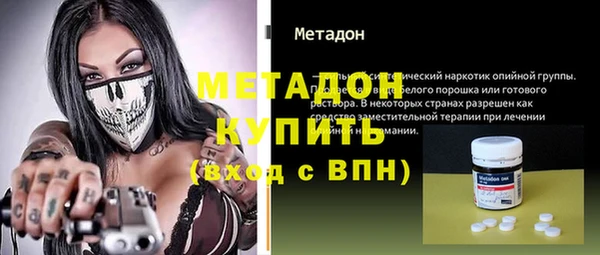 сатива Навашино