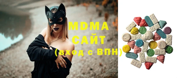 2c-b Ахтубинск
