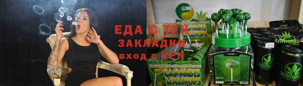 сатива Навашино