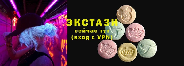 сатива Навашино