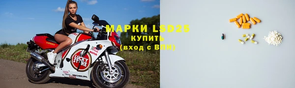 сатива Навашино