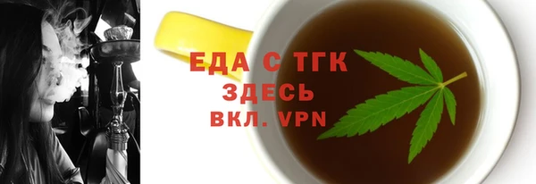 прущий лед Надым