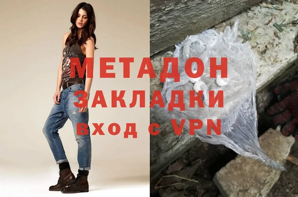 сатива Навашино
