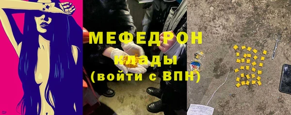 прущий лед Надым
