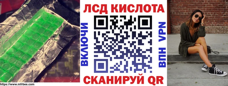 ЛСД экстази ecstasy  mega как зайти  Ленинградская 