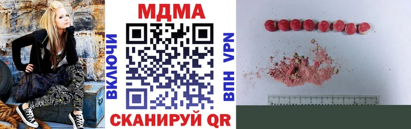 MDMA crystal  Ленинградская 