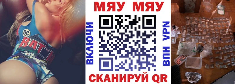 цена наркотик  Ленинградская  МЕФ 4 MMC 