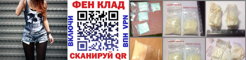 MEGA ссылка  Ленинградская  Первитин винт 