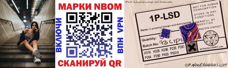 наркотики  Ленинградская  Марки N-bome 1,5мг 